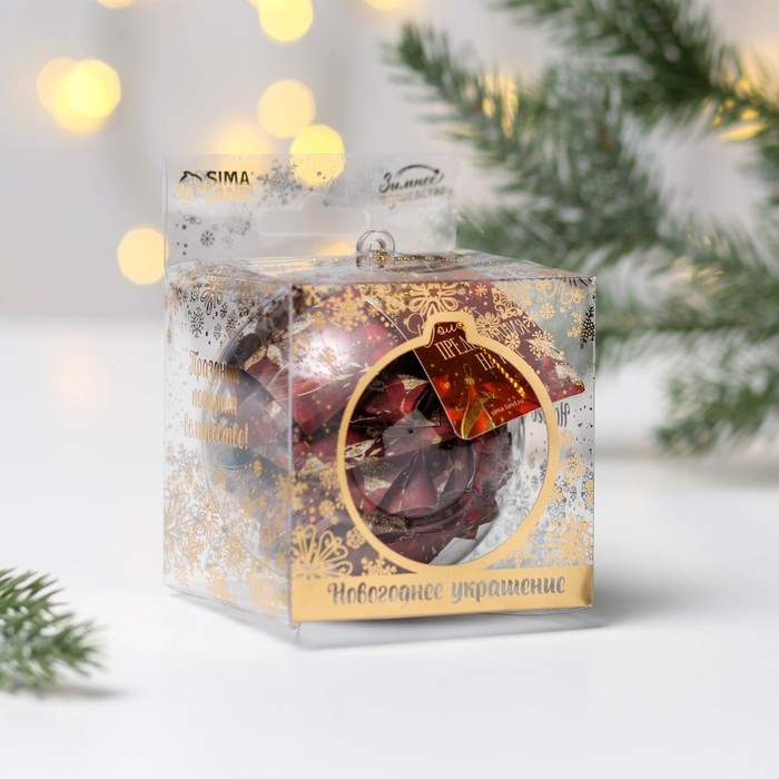 Ёлочная игрушка - шар новогодняя новогодняя с пожеланиями на Новый Год &laquo;Волшебные предсказания на год&raquo;, 30 свитков