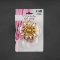 Подхват для штор &laquo;Ромашка&raquo;, d = 6 см, цвет бежевый/золотой