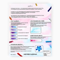 Рисование пастелью с мольбертом &laquo;Зимние горы&raquo;, набор для творчества