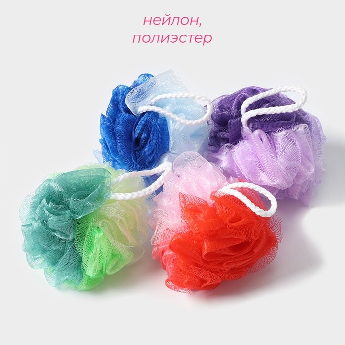 Мочалка для тела Доляна, 10&times;10&times;9 см, двухцветная, 40 гр, цвет МИКС