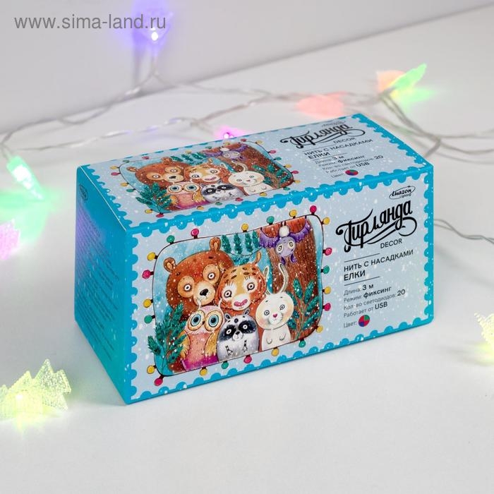 Гирлянда «Нить» 3 м с насадками «Ёлки», IP20, прозрачная нить, 20 LED, свечение мульти (RG/RB), мигание, USB Гирлянда «Нить» 3 м с насадками «Ёлки», IP20, прозрачная нить, 20 LED, свечение мульти (RG/RB), мигание, USB