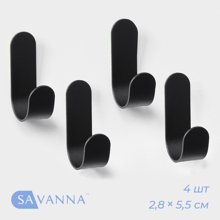 Крючки самоклеющиеся SAVANNA Black Loft, 4 шт, металл, 2,8&times;5,5&times;1,8 см, цвет чёрный
