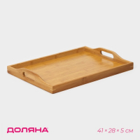 Поднос с ручками Доляна Striata, 41&times;28&times;5 см, бамбук