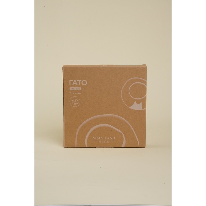 Набор тарелок фарфоровых SL Home &laquo;Гато&raquo;, d=20 см, цвет белый