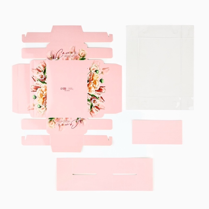 Коробка под 6 конфет с ячейками &laquo;Самой чудесной&raquo;, 10 х 14.5 х 3 см