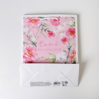 Пакет подарочный ламинированный, упаковка, &laquo;With Love&raquo;, MS 18 х 23 х 8 см