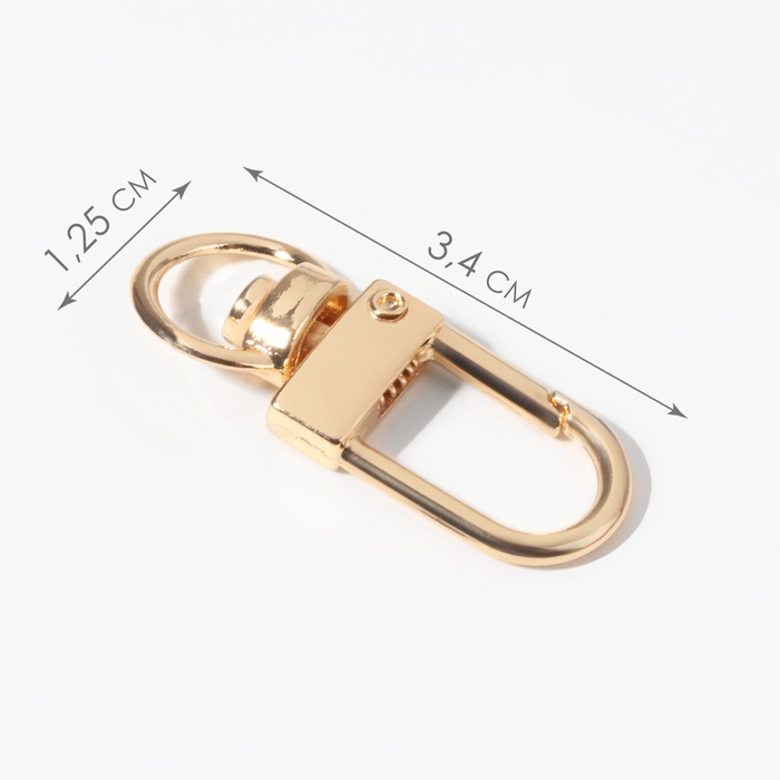 Карабин металлический, 34 &times; 12,5 мм / 10 &times; 1 мм, 5 шт, цвет золотой