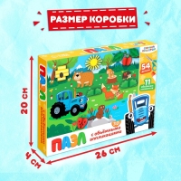 Пазл с аппликациями &laquo;Синий трактор на лесной опушке&raquo;, 54 детали