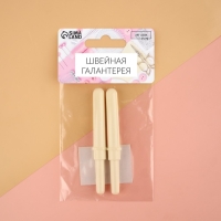 Вспарыватели с колпачком, 8,5 см, 2 шт, цвет белый