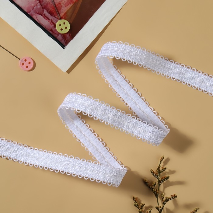 Резинка для бретелей, ажурная, 15 мм, 10 &plusmn; 0,5 м, цвет белый