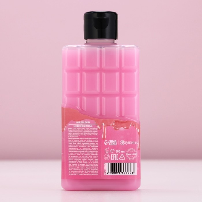 Гель для душа &laquo;Сладкого года!&raquo;, 300 мл, аромат клубничного шоколада, Новый Год