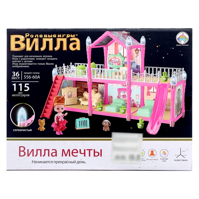 Дом для кукол &laquo;Сказочная жизнь на вилле&raquo; с куклой, питомцами и аксессуарами