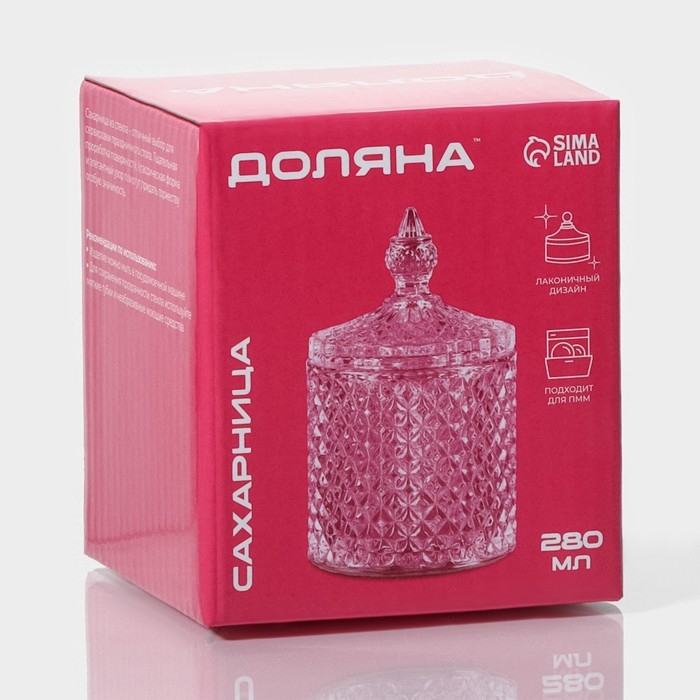 Сахарница стеклянная Доляна &laquo;Рапунцель&raquo;, 280 мл, 8,5&times;14 см