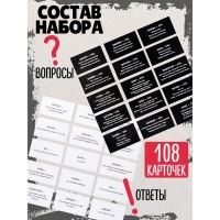 Игра настольная &laquo;Сумбурный квиз. Знаток слов&raquo;