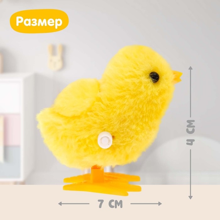 Игрушка заводная &laquo;Цыплёнок&raquo;