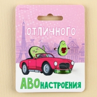 Кольцо настроение &laquo;Авонастроение&raquo;, набор 2 шт