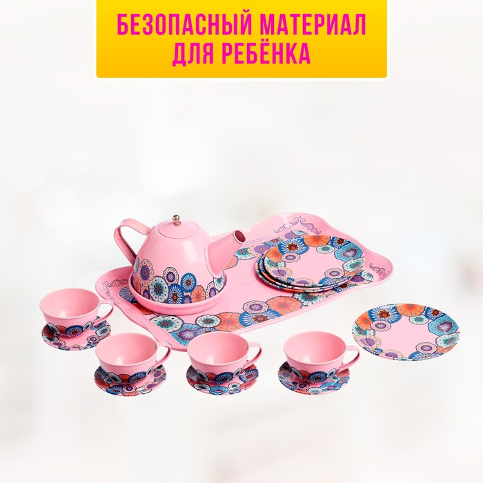 Набор металлической посудки &laquo;Чаепитие&raquo;, 15 предметов