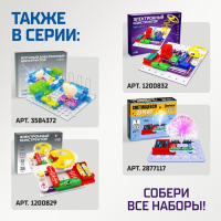 Конструктор электронный &laquo;Световые представления&raquo;, 8 схем, 17 деталей