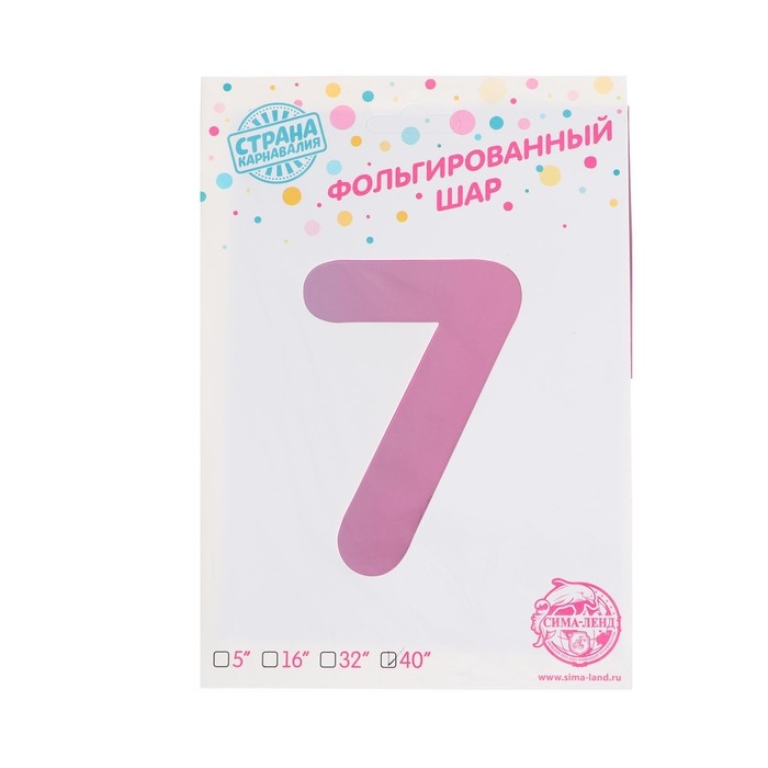 Шар фольгированный 40" &laquo;Цифра 7&raquo;, радуга
