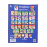 Прописи для дошкольников 6-7 лет. Колесникова Е. В.