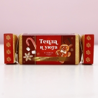 Подарочный набор косметики новогодний &laquo;Тепла и уюта&raquo;, бомбочки для ванны, 2 х 40 г, аромат имбирного пряника, Новый Год