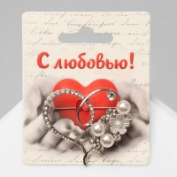 Брошь &laquo;Сердце&raquo; жемчужное, цвет белый в серебре