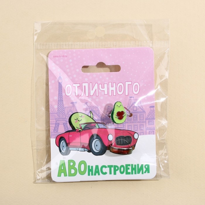 Кольцо настроение &laquo;Авонастроение&raquo;, набор 2 шт