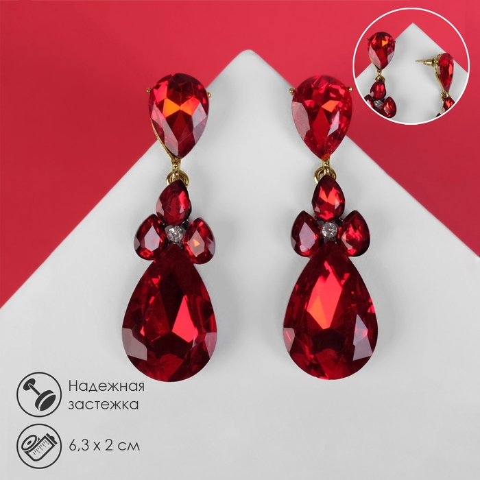 Серьги висячие со стразами &laquo;Вечеринка&raquo; цветок из капель, цвет красно-белый в золоте, 6,3 см