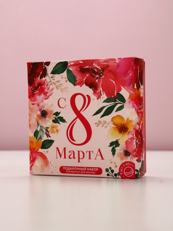 Набор бомбочек для ванны "С 8 марта!", 9 шт по 40 г