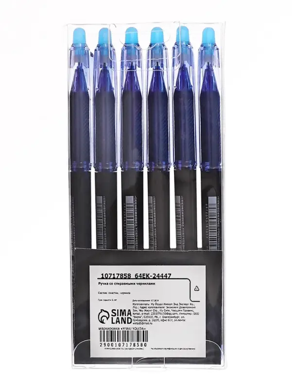 Ручка гелевая автомат СТИРАЕМЫЕ ЧЕРНИЛА, 0,5 мм, стержень синий, резин. держ., корпус Черный   10717