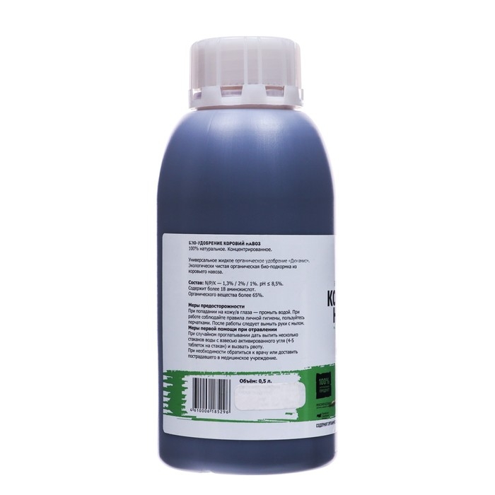 Жидкий концентрат Viva универсальный, коровий навоз, 0.5 л