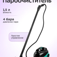 Пароочиститель для дома для уборки КТ-9103 - 2000 Вт