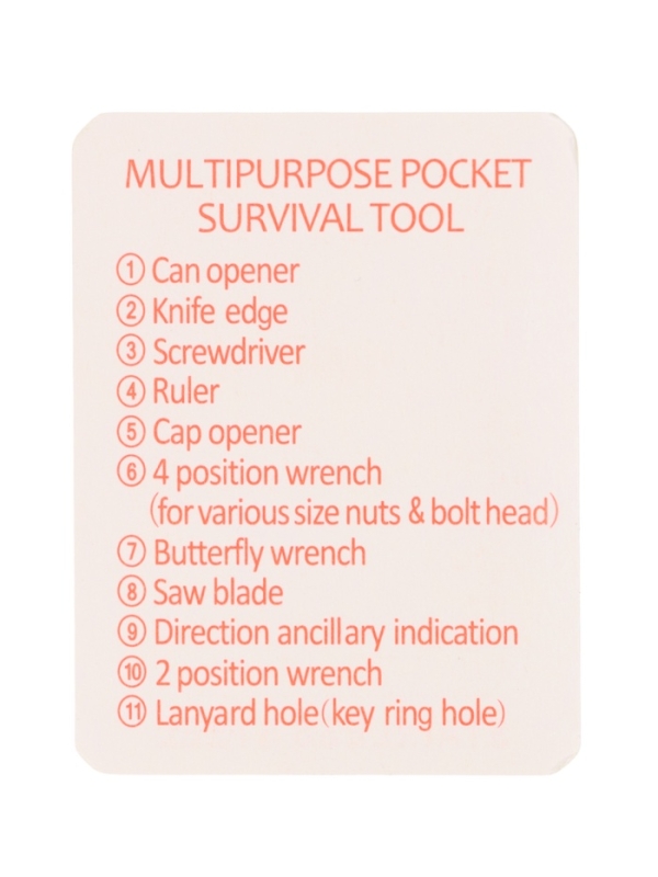 Карта выживания "23 февраля" Медведь