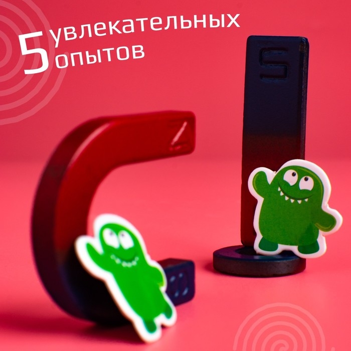 Набор для опытов &laquo;Опыты с магнитами, 5 опытов&raquo;