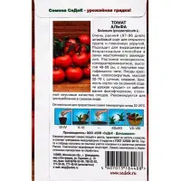 Семена Томат "Альфа", 0,1 г