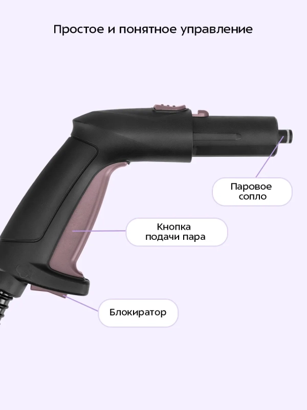 Пароочиститель для дома для уборки КТ-9322 - 2000 Вт
