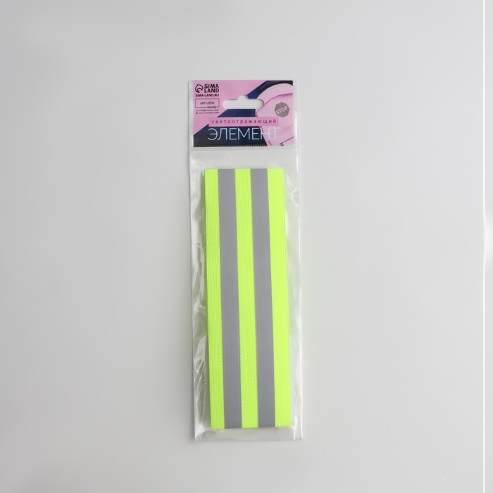 Повязка нарукавная светоотражающая, эластичная, на липучке, 35 &times; 4,8 см