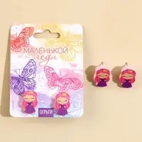 Серьги детские &laquo;Маленькой леди&raquo;, гвоздики