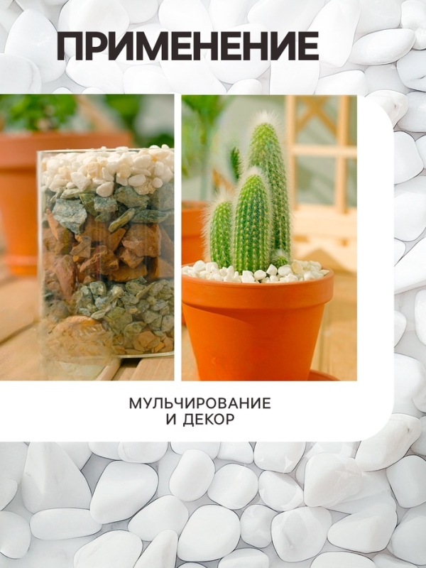 Мраморная крошка "Рецепты Дедушки Никиты", серая, фр 10-20 мм , 5 кг