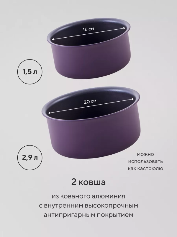 Набор посуды EasyKeep-14D из 14 предметов cо съемной ручкой