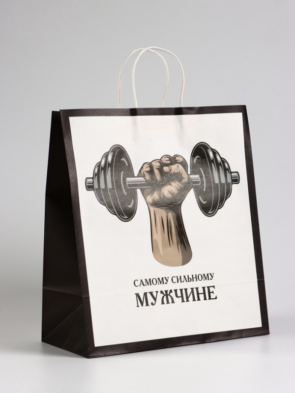 Пакет подарочный крафт &laquo;Самому сильному&raquo;, 32&times;17.5&times;37 см