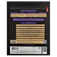 Тетрадь 48 листов в клетку &laquo;Салют предметов&raquo; ОБЩЕСТВОЗНАНИЕ, обложка мелованный картон, матовая ламинация, 3D-лак, тиснение фольгой, с интеракт�...