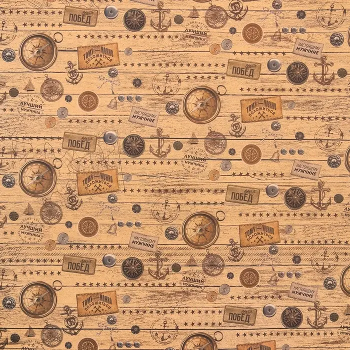 Бумага упаковочная крафтовая &laquo;Настоящему мужчине&raquo;, 70 х 100 см