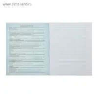 Тетрадь предметная 48 листов в клетку Calligrata, &laquo;География&raquo;, обложка мелованный картон