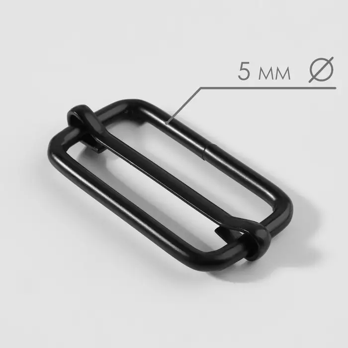 Пряжка регулирующая, вн. ширина=32 мм, s=5 мм, 5 шт., матовая, чёрная