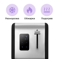 Тостер с поддоном для крошек КТ-6497 - 850 Вт