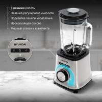 Блендер стационарный HYB-S4921 серебристый-черный