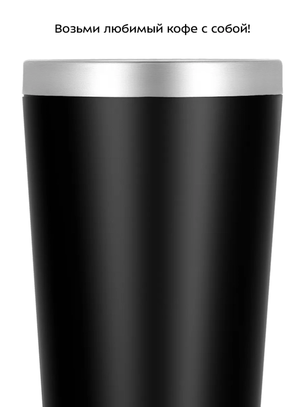 Кофеварка электрическая капельная КТ-7626 - 650&ndash;750 Вт