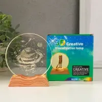 Сувенир стекло свет "Диск. Сатурн" 5хLED d=10 см, USB 10х4х11,4 см