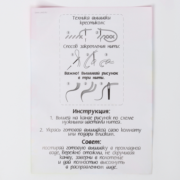 Вышивка крестиком &laquo;Кролик с бабочкой&raquo;, набор для творчестваа, 14 х 10 см